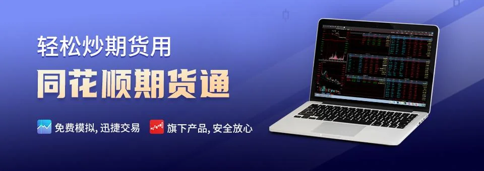 同花顺牛熊线说明书示意